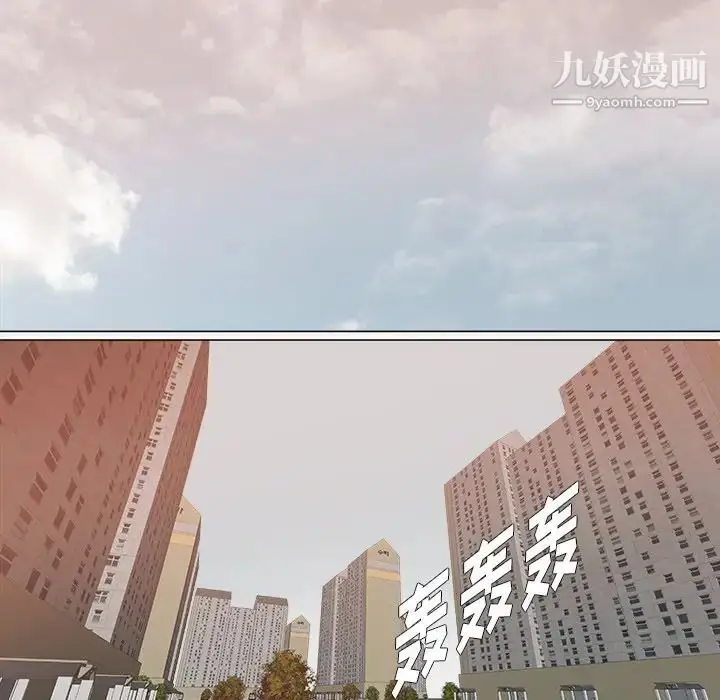 漫画《王牌经纪人》第20话第76张图