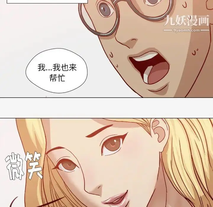漫画《王牌经纪人》第20话第83张图