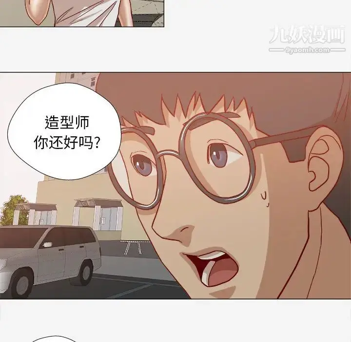 漫画《王牌经纪人》第20话第89张图