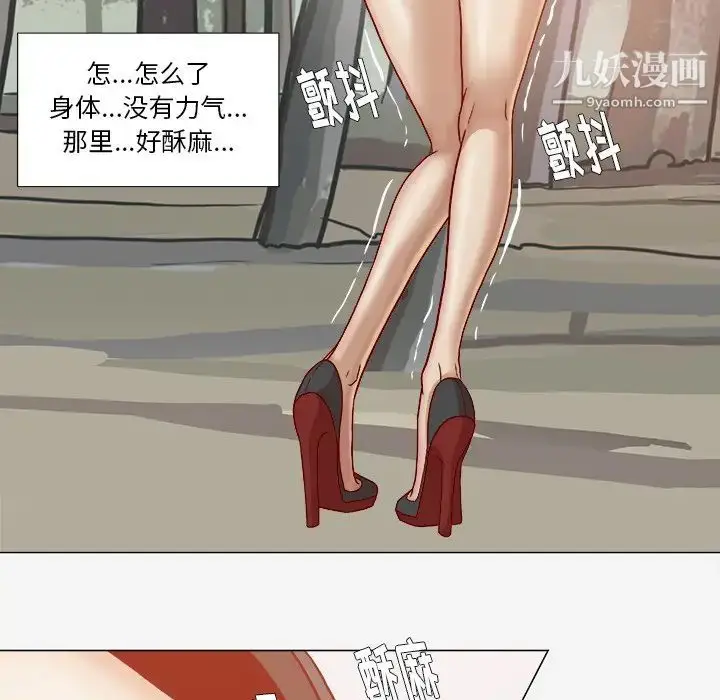 漫画《王牌经纪人》第20话第9张图