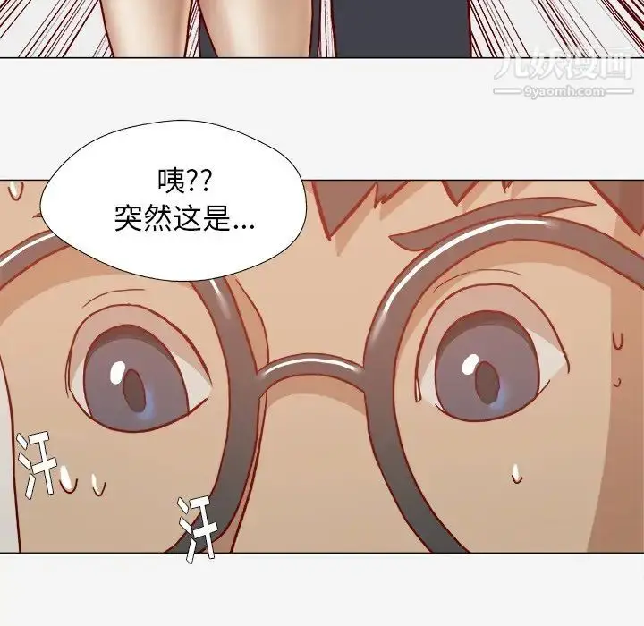 漫画《王牌经纪人》第20话第92张图