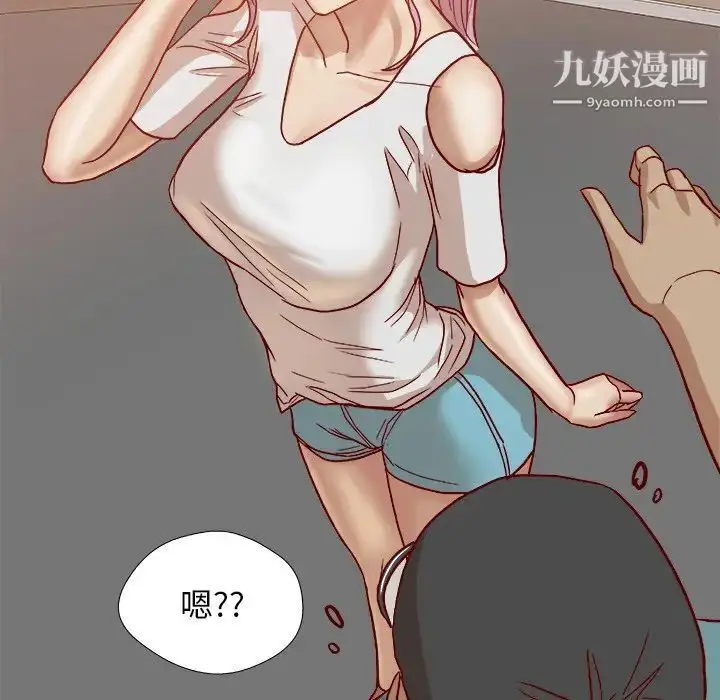 漫画《王牌经纪人》第20话第94张图