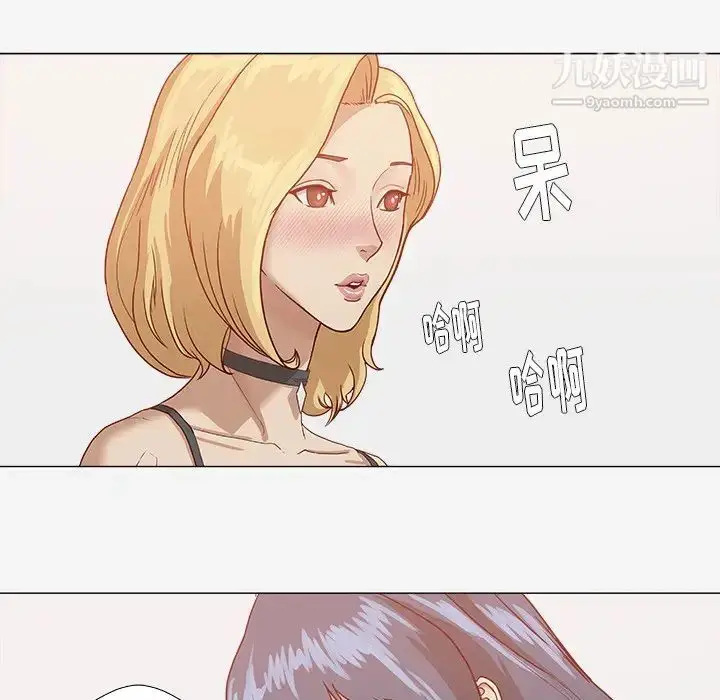 漫画《王牌经纪人》第8话第16张图
