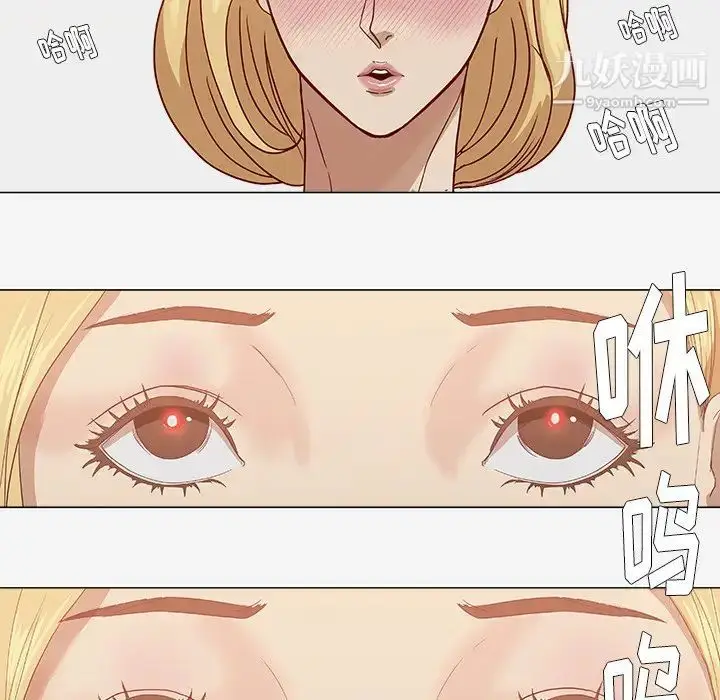 漫画《王牌经纪人》第8话第18张图