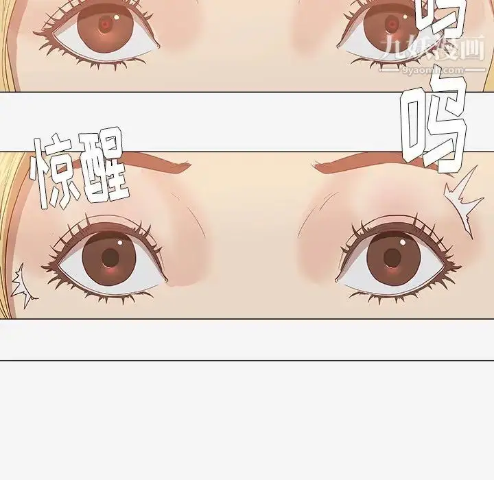 漫画《王牌经纪人》第8话第19张图