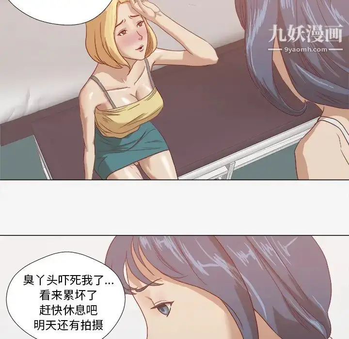 漫画《王牌经纪人》第8话第22张图