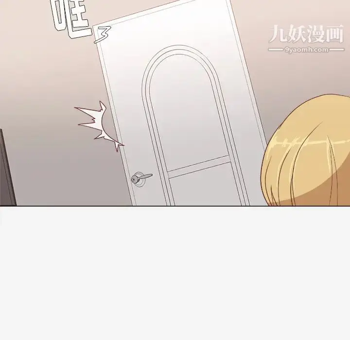 漫画《王牌经纪人》第8话第24张图
