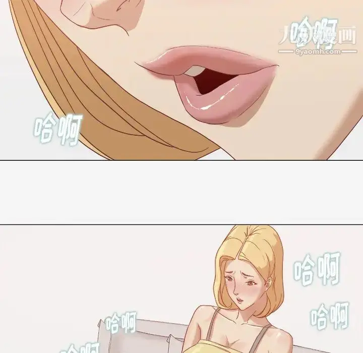 漫画《王牌经纪人》第8话第26张图