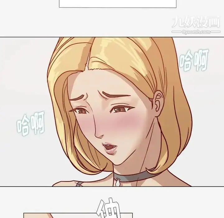 漫画《王牌经纪人》第8话第29张图