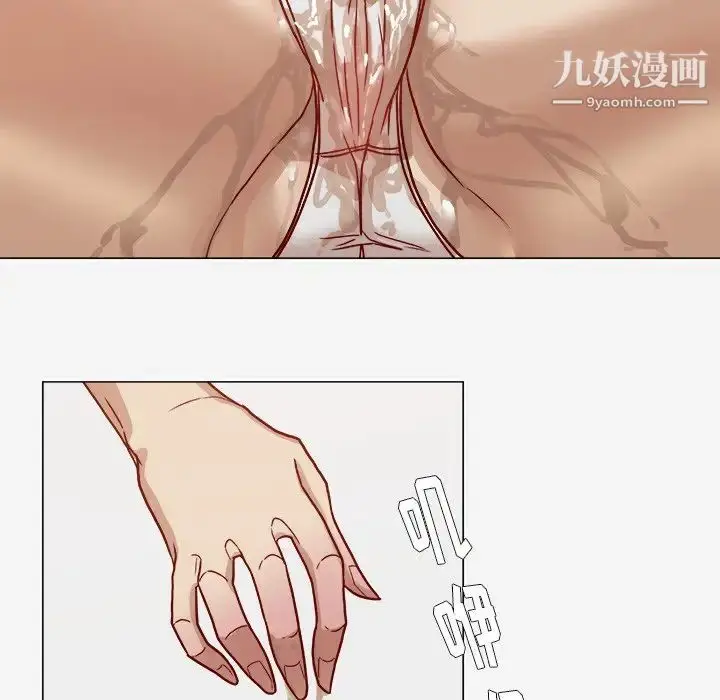 漫画《王牌经纪人》第8话第31张图