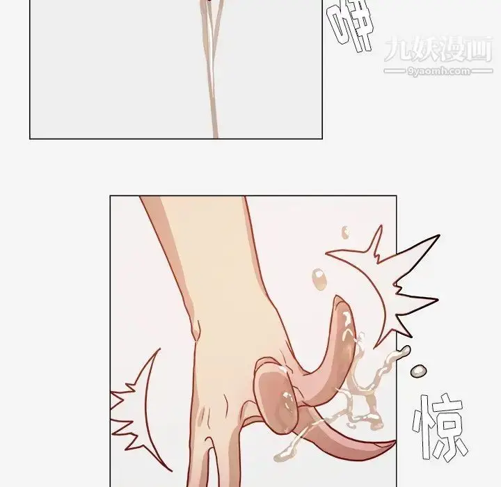 漫画《王牌经纪人》第8话第32张图
