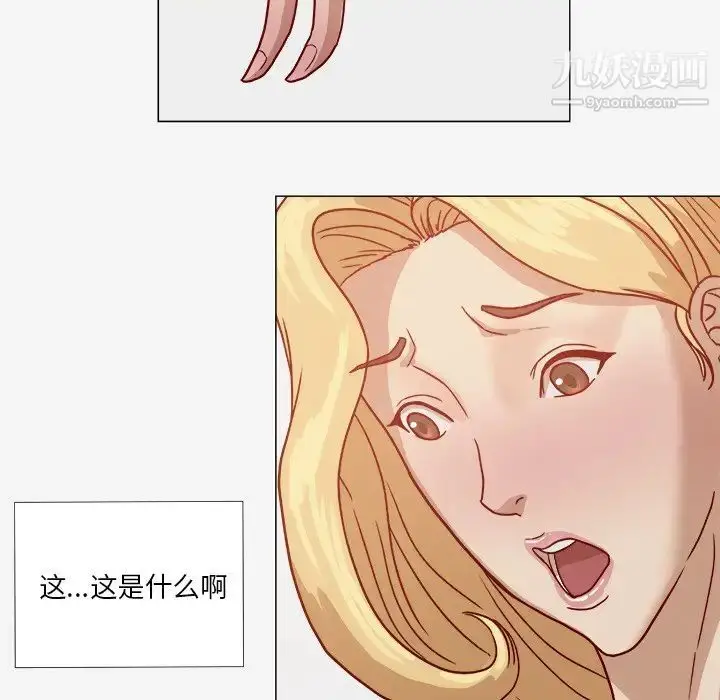 漫画《王牌经纪人》第8话第33张图
