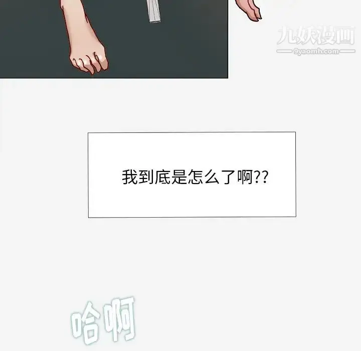 漫画《王牌经纪人》第8话第35张图