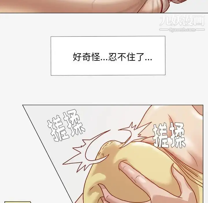 漫画《王牌经纪人》第8话第38张图