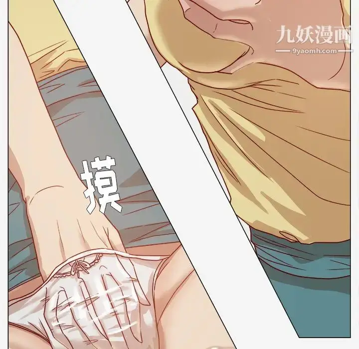 漫画《王牌经纪人》第8话第39张图