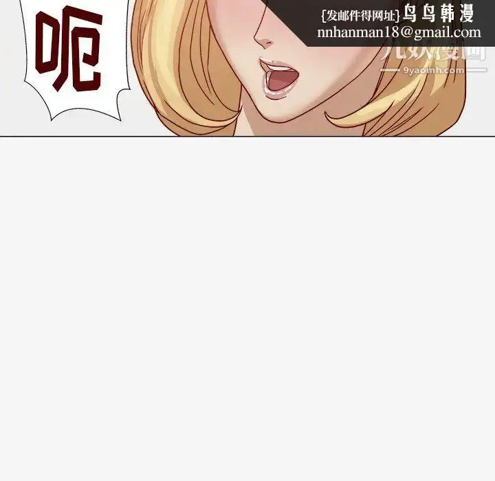 漫画《王牌经纪人》第8话第41张图