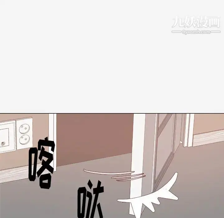 漫画《王牌经纪人》第8话第43张图