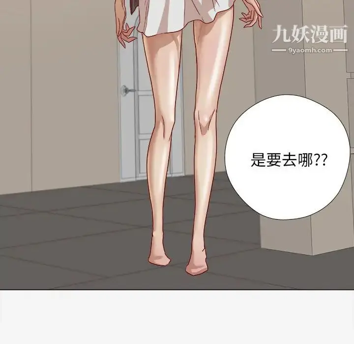漫画《王牌经纪人》第8话第46张图