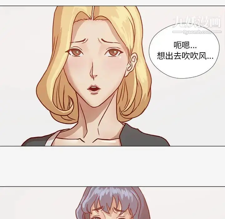 漫画《王牌经纪人》第8话第47张图