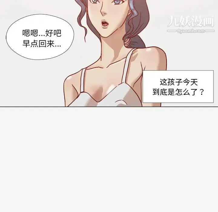 漫画《王牌经纪人》第8话第48张图