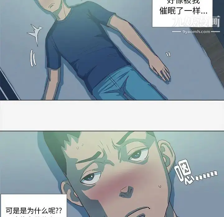 漫画《王牌经纪人》第8话第57张图