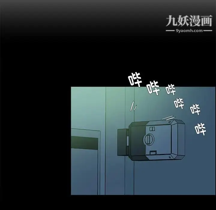 漫画《王牌经纪人》第8话第60张图