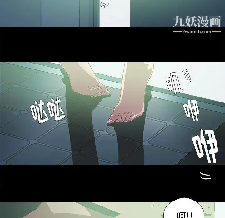 漫画《王牌经纪人》第8话第62张图