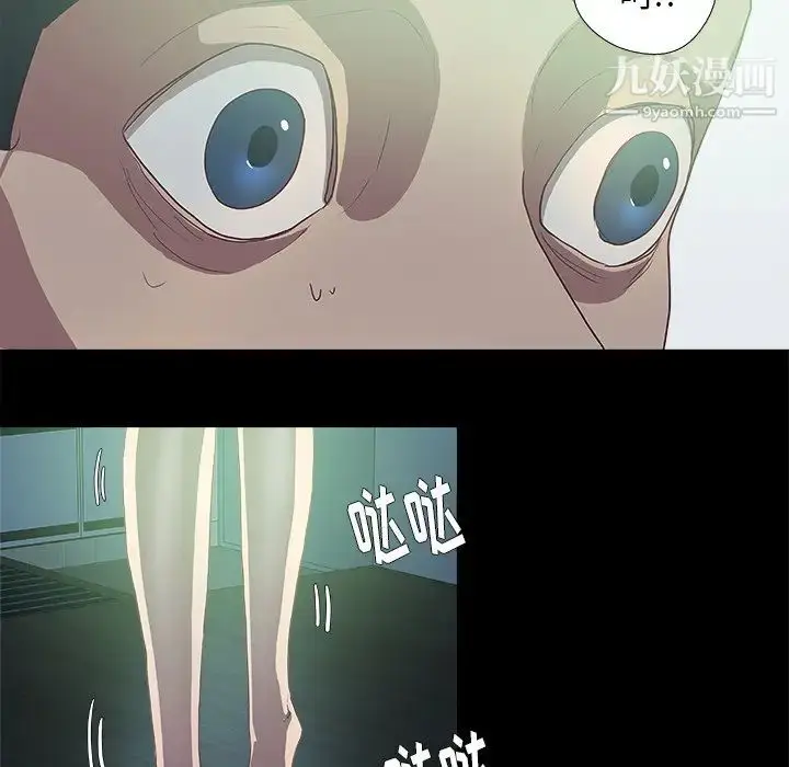 漫画《王牌经纪人》第8话第63张图