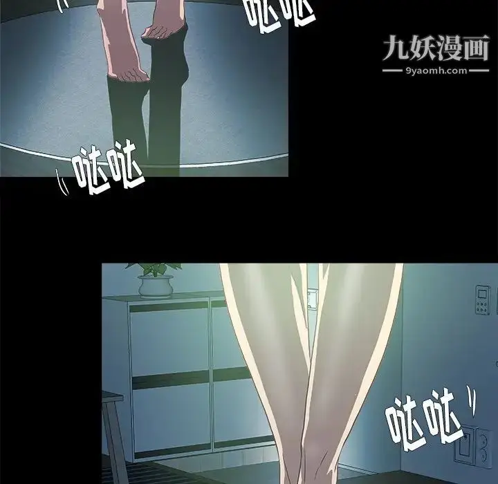 漫画《王牌经纪人》第8话第64张图