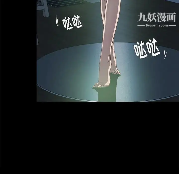 漫画《王牌经纪人》第8话第65张图