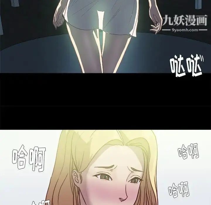 漫画《王牌经纪人》第8话第67张图