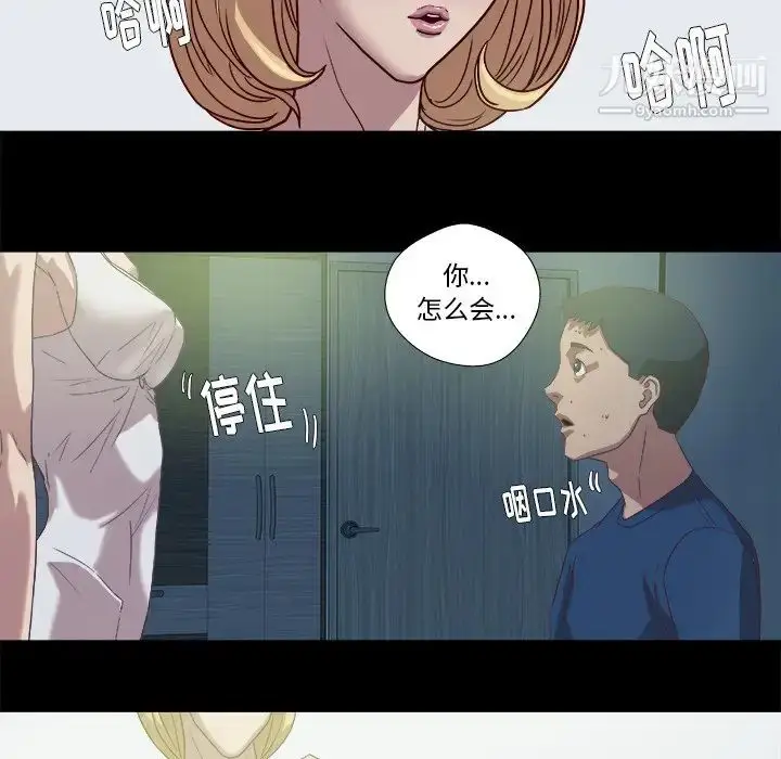 漫画《王牌经纪人》第8话第68张图