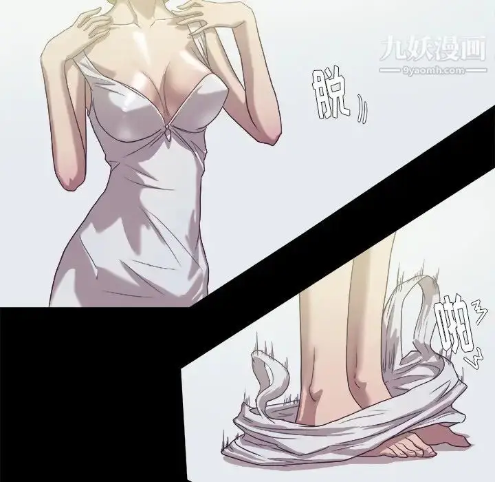 漫画《王牌经纪人》第8话第69张图