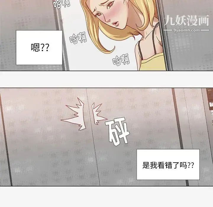 漫画《王牌经纪人》第8话第7张图