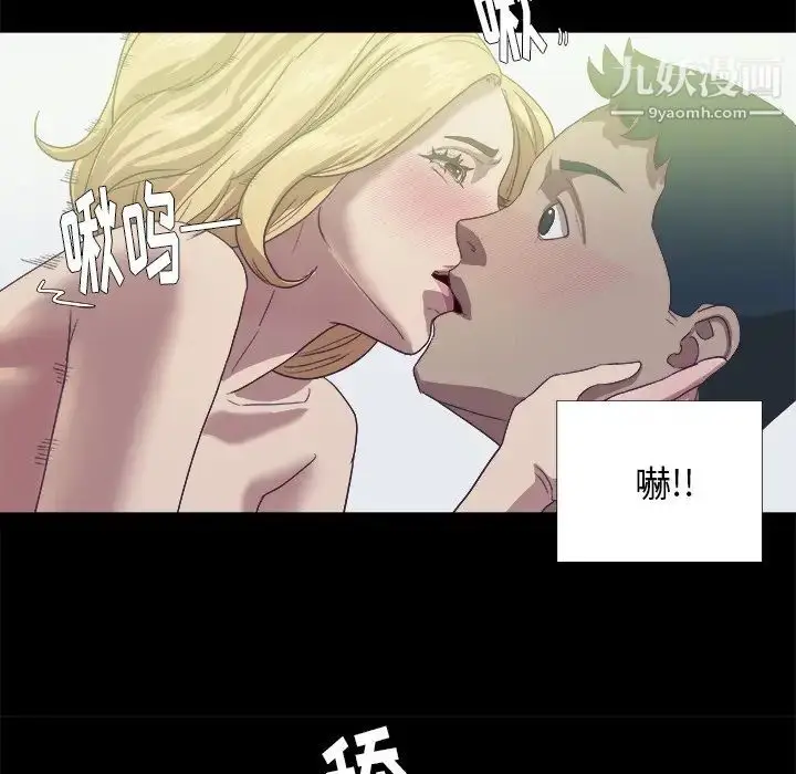 漫画《王牌经纪人》第8话第73张图