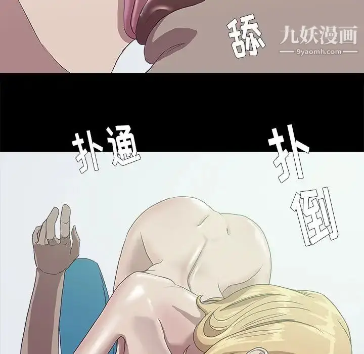 漫画《王牌经纪人》第8话第75张图