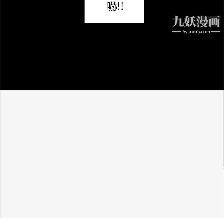 漫画《王牌经纪人》第8话第79张图