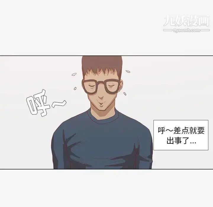 漫画《王牌经纪人》第8话第8张图