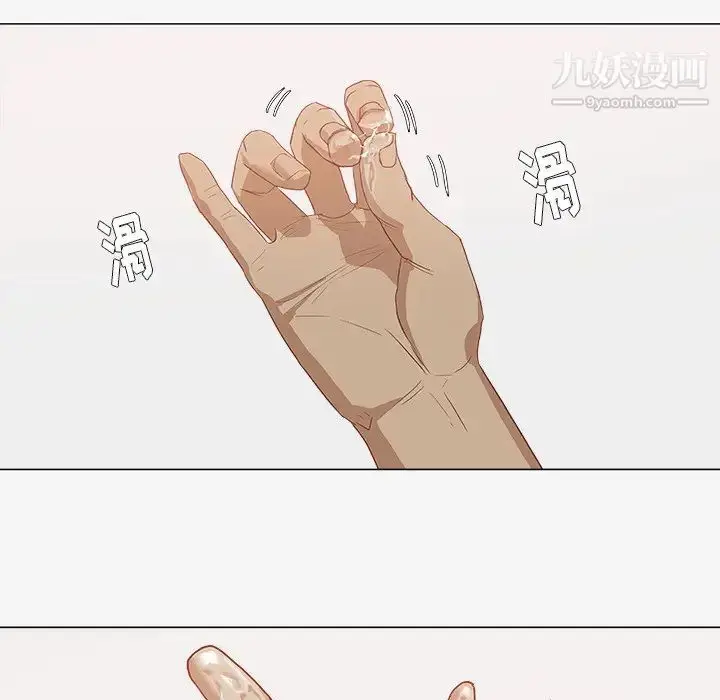 漫画《王牌经纪人》第8话第9张图