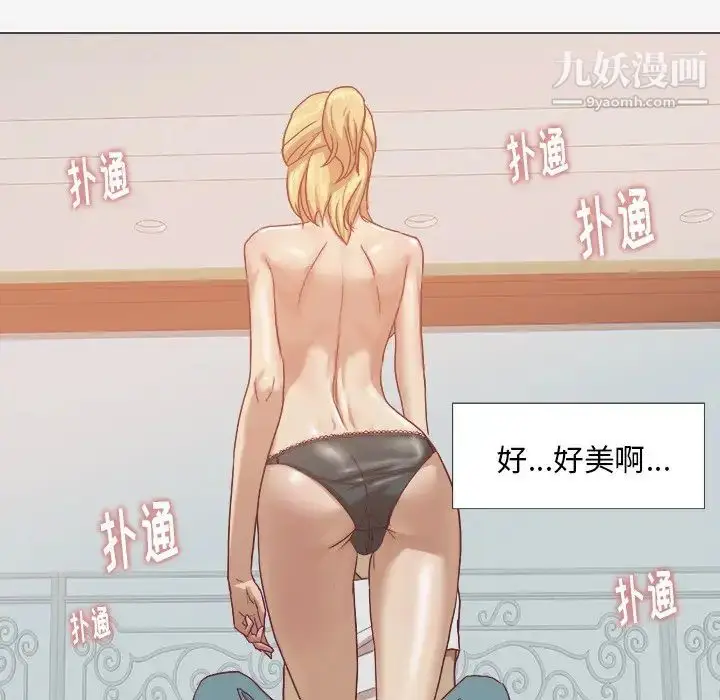 漫画《王牌经纪人》第11话第13张图