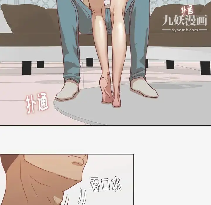 漫画《王牌经纪人》第11话第14张图
