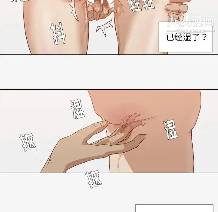 漫画《王牌经纪人》第11话第27张图