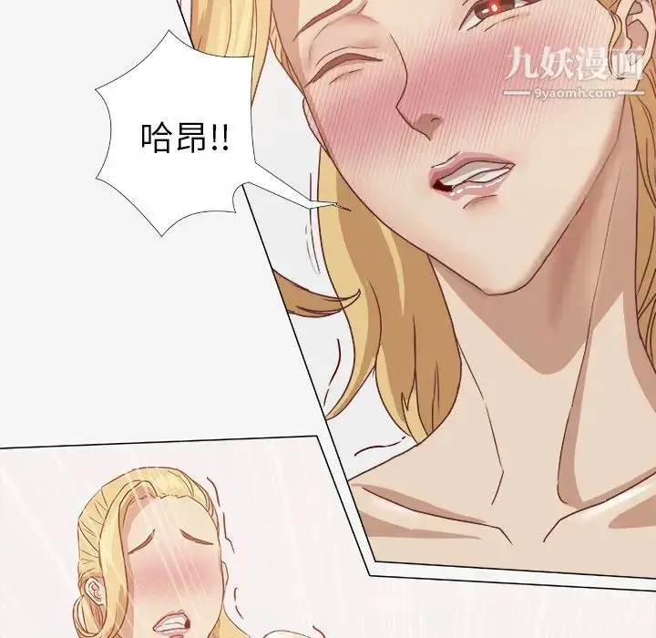 漫画《王牌经纪人》第11话第36张图
