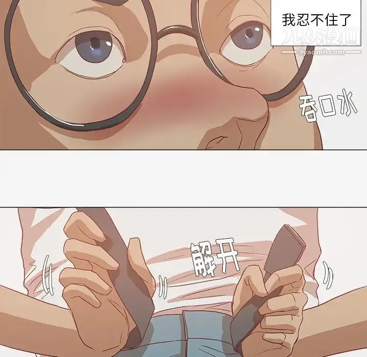 漫画《王牌经纪人》第11话第44张图