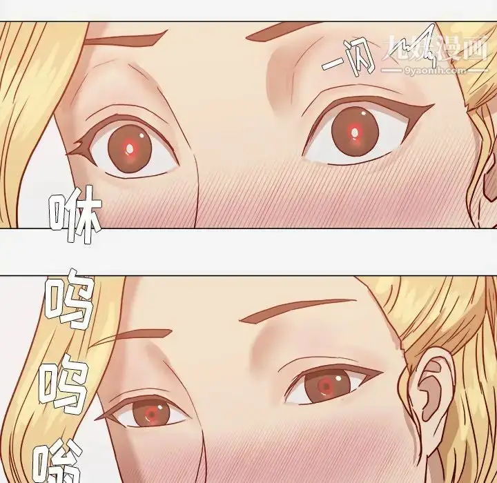 漫画《王牌经纪人》第11话第58张图