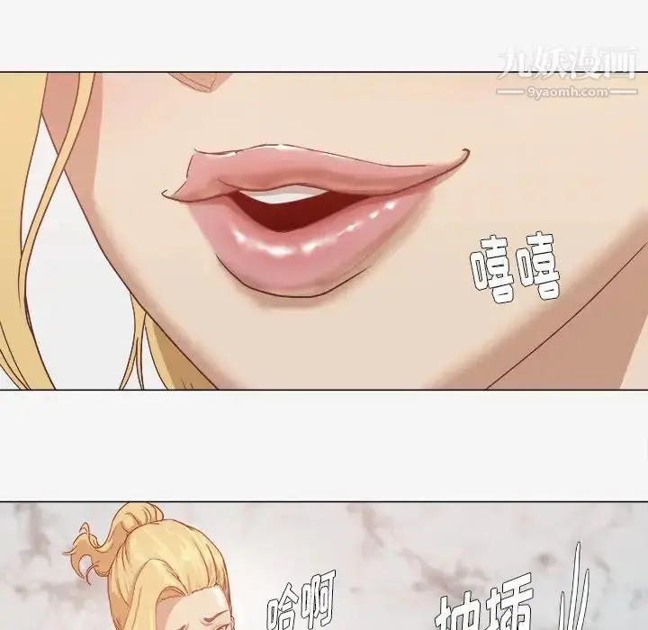 漫画《王牌经纪人》第11话第60张图