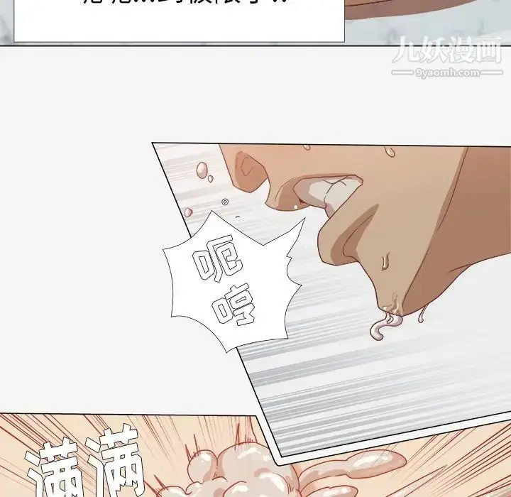 漫画《王牌经纪人》第11话第66张图