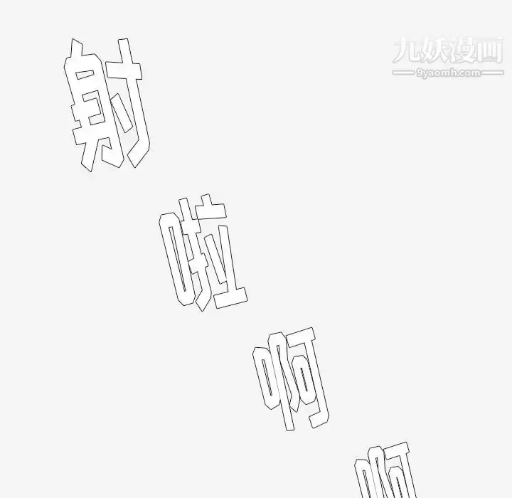 漫画《王牌经纪人》第11话第68张图