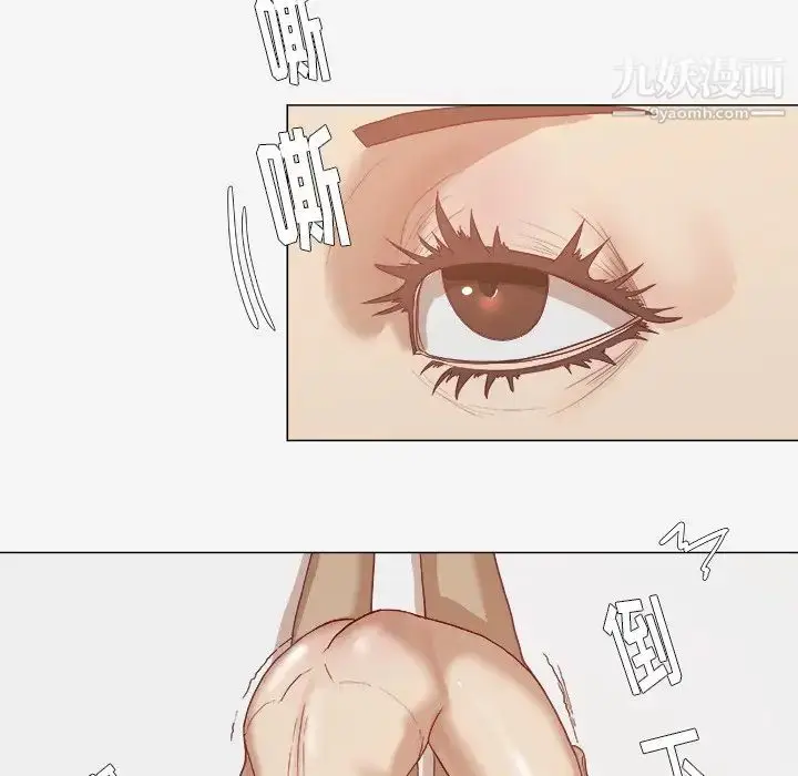 漫画《王牌经纪人》第11话第73张图