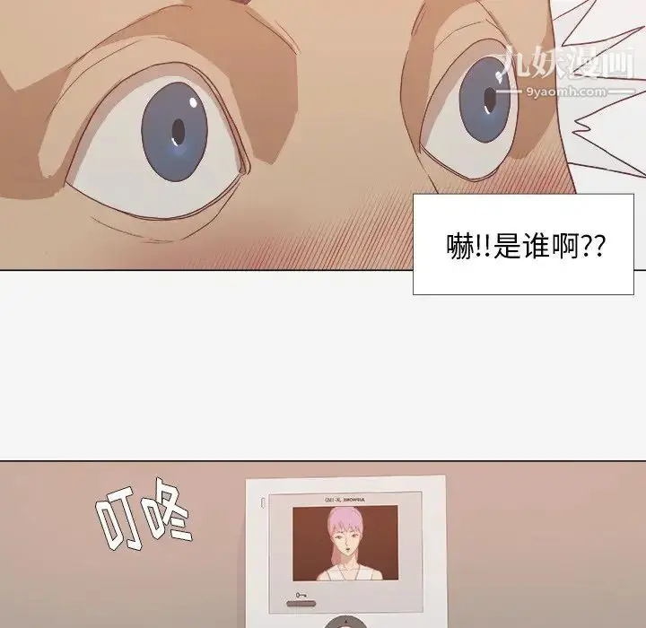 漫画《王牌经纪人》第11话第79张图